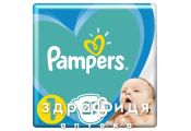 ПОДГУЗНИКИ ПАМП NEWBORN 2-5КГ №27