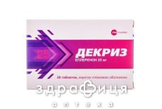 Декриз таблетки п/о 25мг №30 мочегонные таблетки (диуретики)