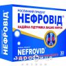 Нефровид капс №30 лекарство для почек