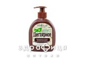 Мыло дегтярное жидк 250мл мыло
