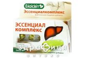 Эссенциалкомплекс капс 0,5г №60