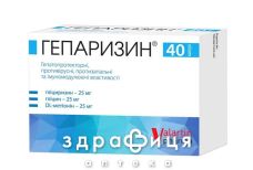 Гепаризин капс №40 препарати для печінки і жовчного міхура