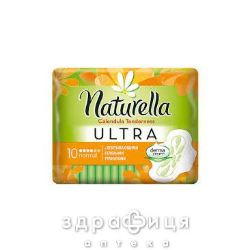 Прокл Naturella (Натурелла) calendula tenderness ultra normal single №10 Гигиенические прокладки