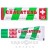 Спасатель-форте бальзам 30г мазь для загоєння ран