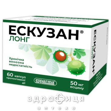 Ескузан лонг капс пролонг дії 50мг №60 венотоніки