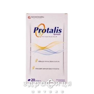 Проталис таб №20