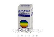 Донормил таб п/о 15мг №30 снотворное