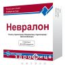 Невралон розчин д/ін 2мл №5 таблетки від запаморочення