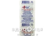 Карбоактив таб 0,25г №10