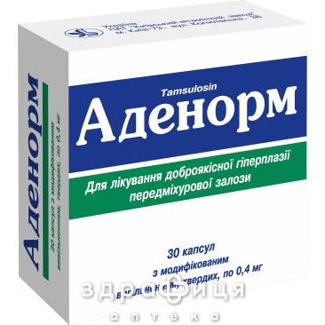Аденорм капс 0,4 мг №30 лекарство от простатита