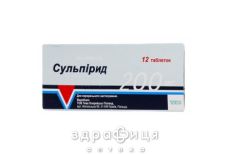 Сульпирид таб 200мг №12 успокоительные таблетки