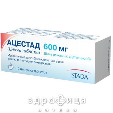 Ацестад таблетки шип. 600 мг №10 таблетки від кашлю сиропи