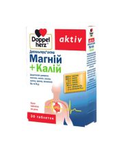 ДОППЕЛЬГЕРЦ