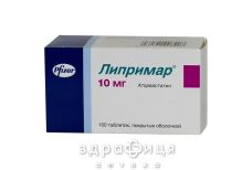 Лiпримар таб в/о 10мг №100 препарати для зниження холестерину