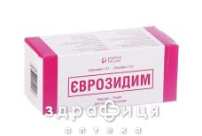 ЕВРОЗИДИМ ПОР Д/П ИН Р-РА 1Г №10   /N/