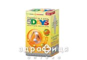 5 дней капс №60 таблетки для похудения