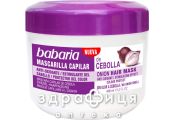 Babaria маска д/волосся з екстр цибулы400мл