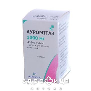 Ауромiтаз порошок д/розчину д/iн'єкцiй 1000мг фл №1 антибіотики