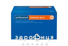 Orthomol (Ортомол) immun восстан иммун системы 30 дней гранулы №30