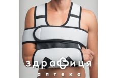 Бандаж 3011 (повязка) фиксир дезо р1 (75-100)
