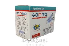 Тест-полоски Gamma (Гамма) dm №50
