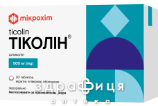 Тіколін таблетки в/о 500мг №30