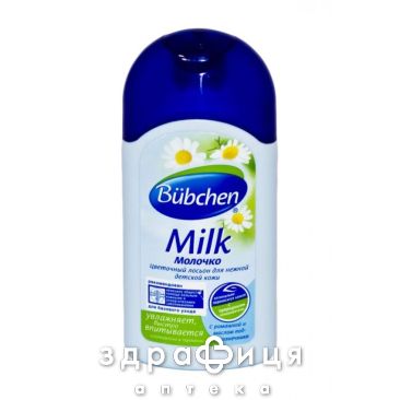Bubchen (Бюбхен) молочко д/детей ромашка 50мл 3100071