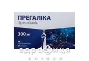 Прегаліка капс 300мг №20 таблетки від епілепсії