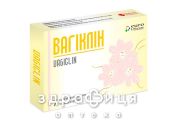 Вагiклiн капс. пiхв. №7 Препарат для сечостатевої системи