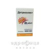 Детриселект 4000 капс №60 вітамін Д (D)
