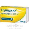 Нувиджил таблетки 150мг №7 таблетки от головокружения