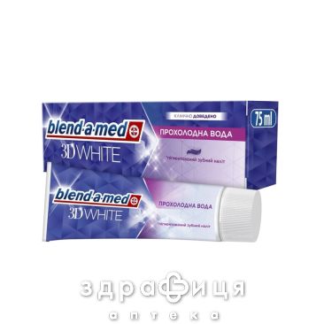 З/п Blend-a-med 3d white прохлад вода 75мл