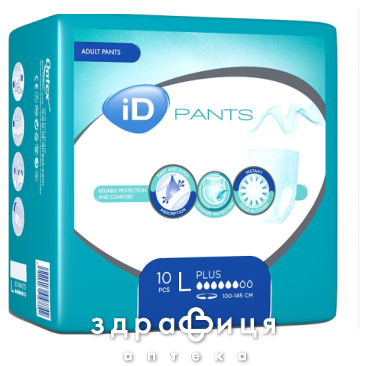 Подгузники д/взр id pants plus l №10