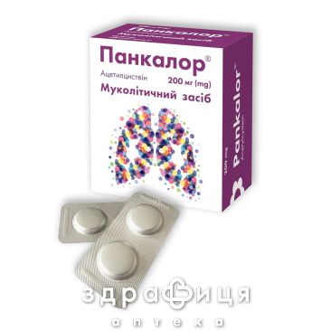 Панкалор таб шип 200мг №20 отхаркивающие средства, сиропы, таблетки