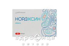 Нордиксин капс 50мг №60