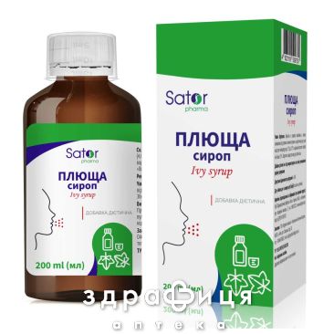 Плюща sator pharma сироп 200мл ліки від застуди