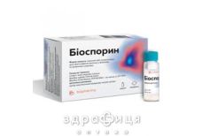 Биоспорин пор лиофил фл №10 от дисбактериоза