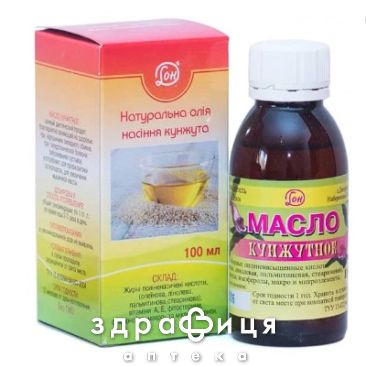 Масло кунжута 100мл