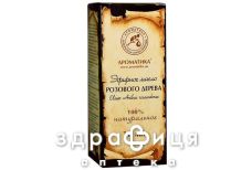 Масло эфирное розового дерева 10мл