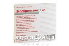 Церебролiзин розчин д/iн. 215,2 мг/мл амп. 5 мл №5