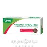 Лозартан плюс-Тева таблетки п/о 100мг/25мг №30 таблетки от давления
