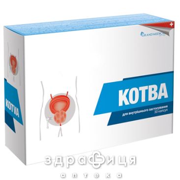 Котва капс №30 лекарство от простатита