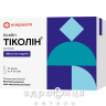 Тіколін р-н д/ін 250мг/мл 4мл №10 для нервової системи