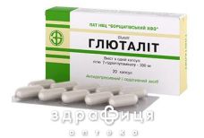 Глюталiт капсули по 300 мг №10х2 заспокійливі таблетки
