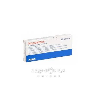 Норматенс таб п/о №20 - таблетки от повышенного давления (гипертонии)