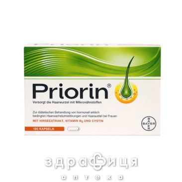 Прiорiн капс №120 вітаміни для волосся