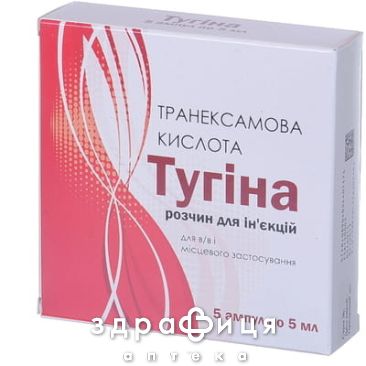 Тугина р-р д/ин 100мг/мл 5мл №5 противотромбозные 