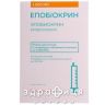 Епобіокрин р-н д/ін 1000мо шприц №5 від тромбозу