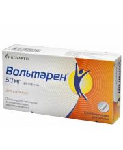 ВОЛЬТАРЕН