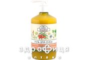 Зелена аптека гель д/душу облепiха/липа 750мл